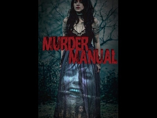 american horror film murder manual (2020)